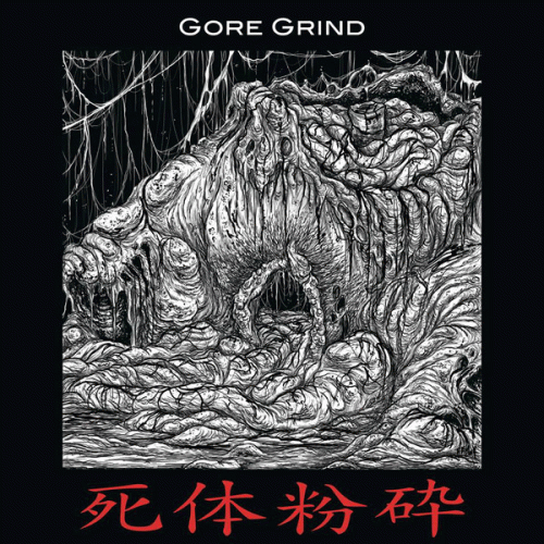 Sulsa : Gore Grind 4 Way Split